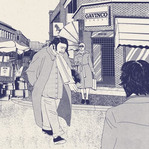 Gavinco — Sweetness