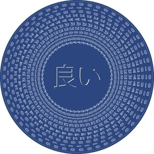 Donnie Cosmo — Jungle Juice