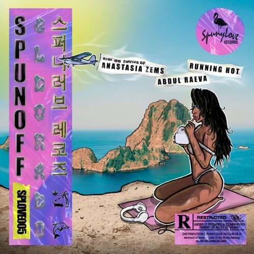 SpunOff — Eldorado