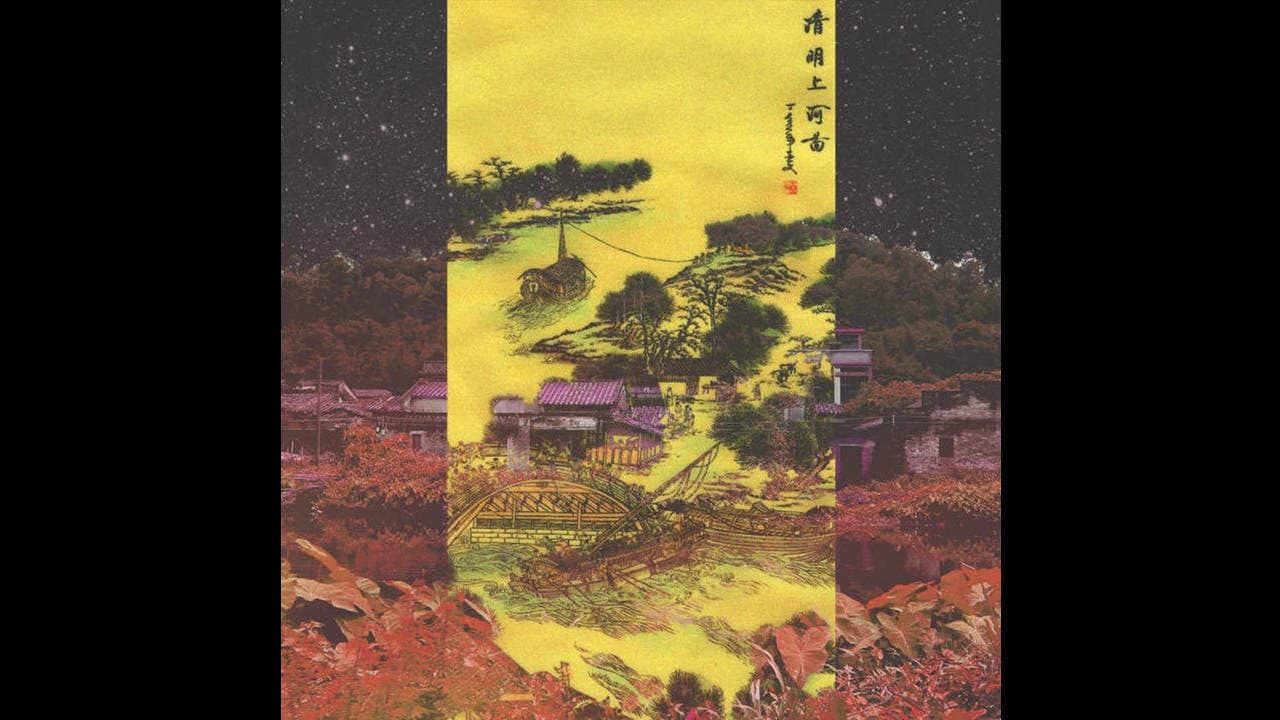 Gavinco — Amour Fou
