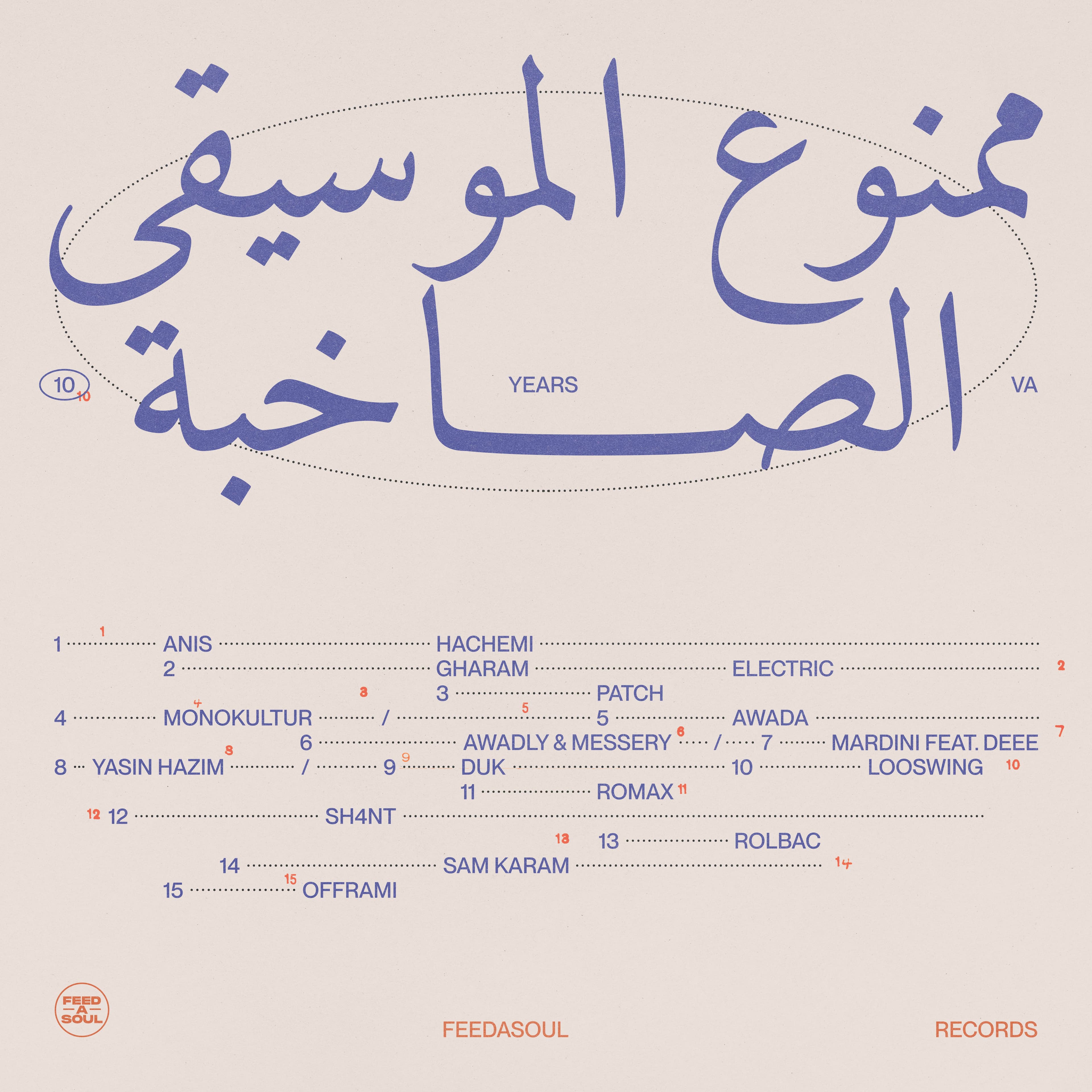 Monokultur — We Fly
