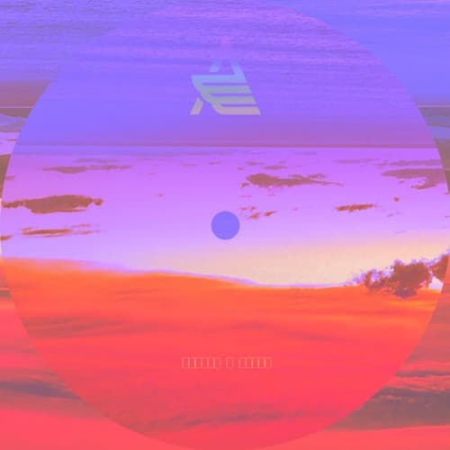 Lavion — Helice