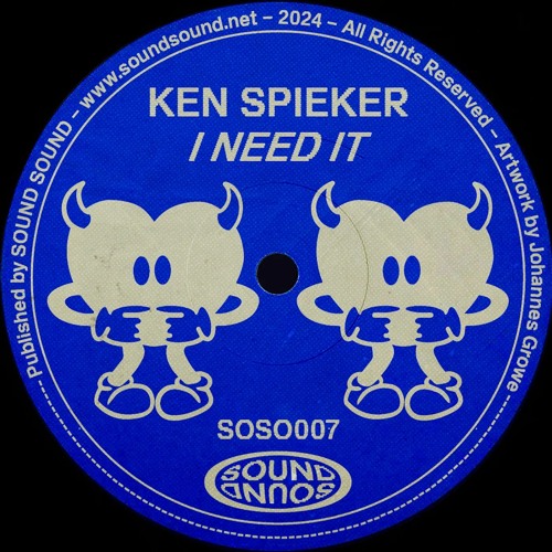 Ken Spieker — Serenity