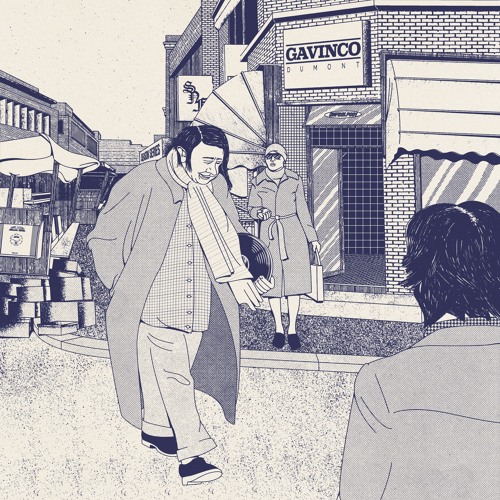 Gavinco — Sweetness