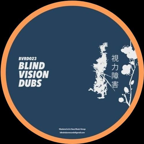 Rupert Ellis — Ghost In The Shell