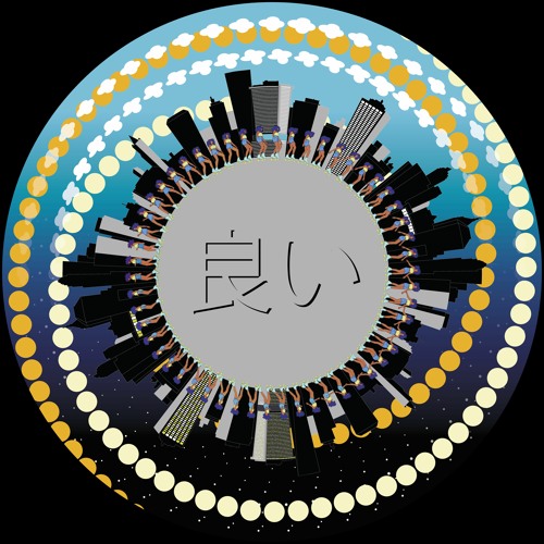 Yogi P — Vickies Groove